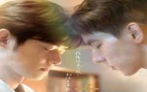 The On1y One 2024 Tayvan