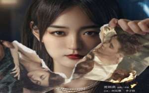 We All Lie 2024 Çin