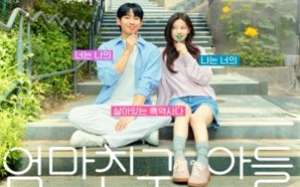 Love Next Door 2024 Kore