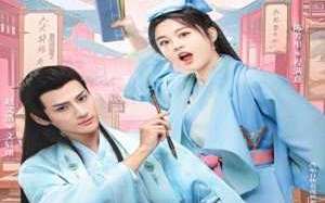 A Talented Girl Grows Up  2024 Çin