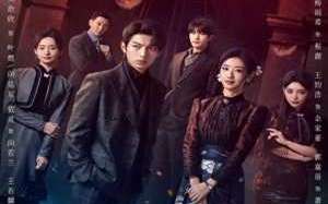 Be Your Knight 2024 Çin