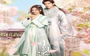 Debit Queen 2024 Çin