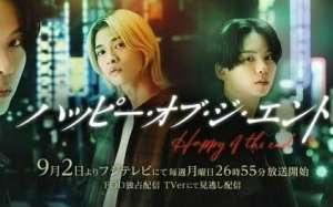 Happy of the End 2024 Japon