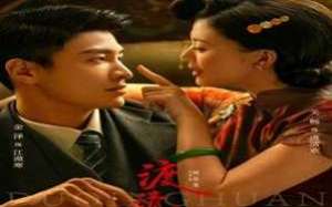 No One but You 2024 Çin