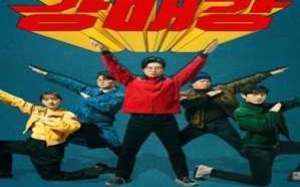 Seoul Busters 2024 Kore