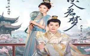 Unspeakable Longing 2024 Çin