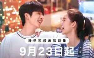 You Are My Lover Friend 2024 Çin