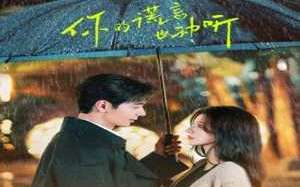 A Beautiful Lie 2024 Çin