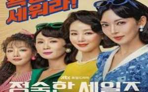 A Virtuous Business 2024 Kore