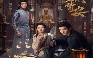 Dawn Amidst Hidden Clouds 2024 Çin