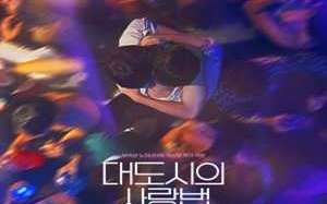 Love in the Big City 2024 Kore