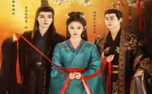 Mistaken Love 2024 Çin