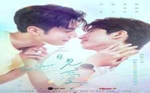 See Your Love 2024 Tayvan