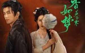 Agarwood Like a Dream 2024 Çin