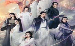 Calling from the Galaxy  2024 Çin