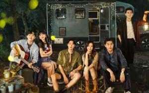 Later, I Laughed 2024 Çin