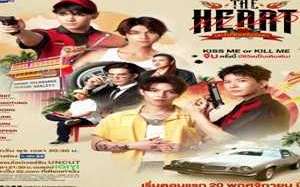 The Heart Killers 2024 Tayland