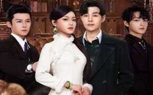 The Princess 2024 Çin