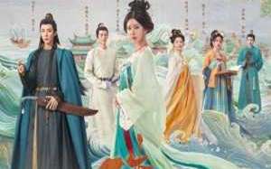 The Story of Pearl Girl 2024 Çin