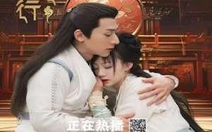 Ancient Forensic Expert 2024 Çin