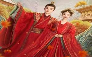 Coming for You 2024 Çin