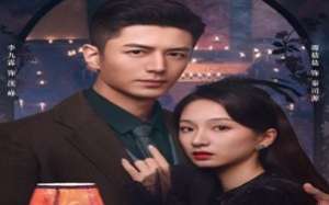 Don’t Forget Me 2024 Çin