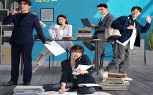 Who’s the Boss 2024 Tayvan