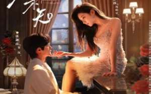 Fervent Kiss 2024 Çin