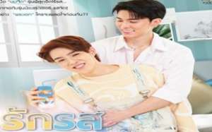 Flirt Milk 2025 Tayland