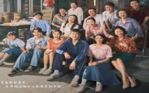 Reopen My Journal 2025 Çin