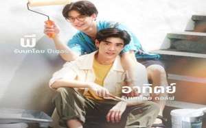 The Renovation 2024 Tayland