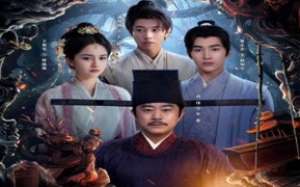 The Song Inquisitor 2025 Çin