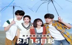 Always Home 2025 Çin