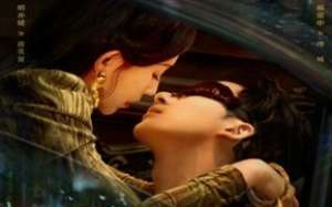 Bound by Sin 2025 Çin