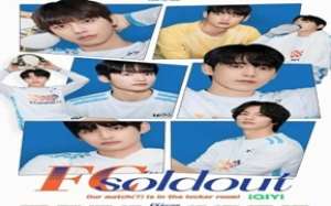 FC Soldout 2025 Kore