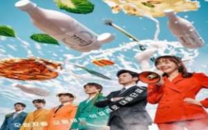 For Eagle Brothers 2025 Kore