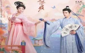 Les Belles 2025 Çin