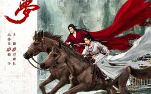 Love and Sword 2025 Çin