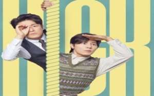 Kick Kick Kick Kick 2025 Kore