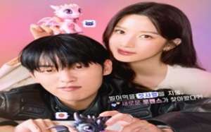 My Dearest Nemesis 2025 Kore