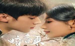 Scent of New Dawn 2025 Çin