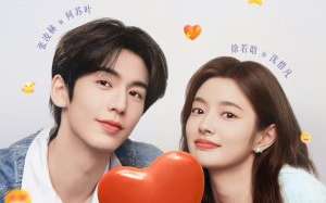 The Best Thing 2025 Çin