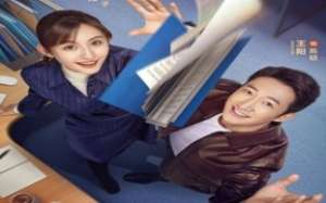 The Fearless 2 2025 Çin