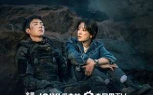 The White Olive Tree 2025 Çin