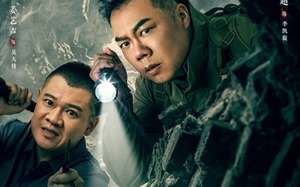 Abyss Live 2025 Çin