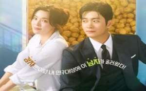 The Potato Lab 2025 Kore