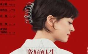 A Better Life 2025 Çin