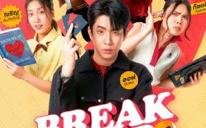 Break Up Service 2025 Tayland
