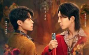 Engor Dreams at 18 2025 Çin