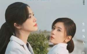 Fight for Beauty 2025 Çin